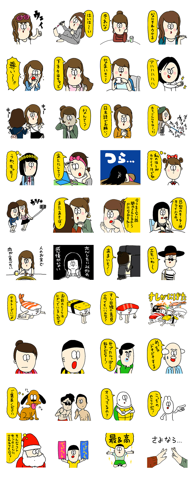 スタンプ デコメ万点取り放題 デココレ